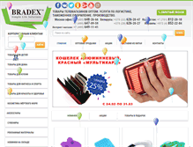 Tablet Screenshot of bradex.ru